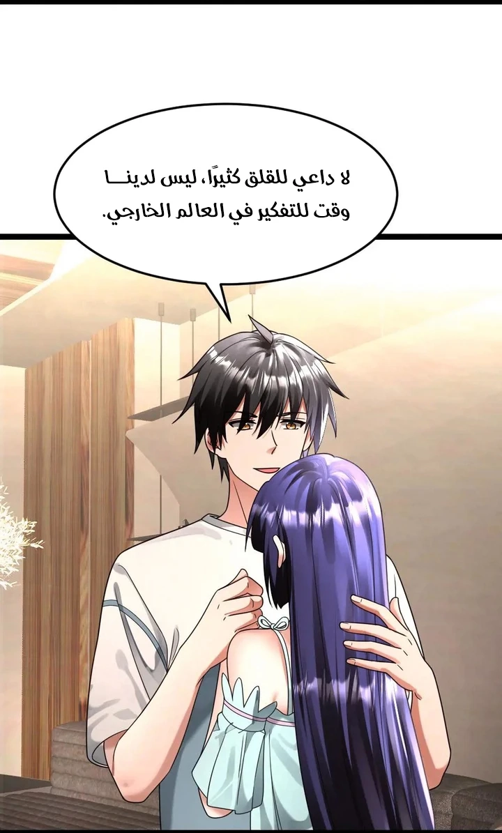 Chapter Image 8