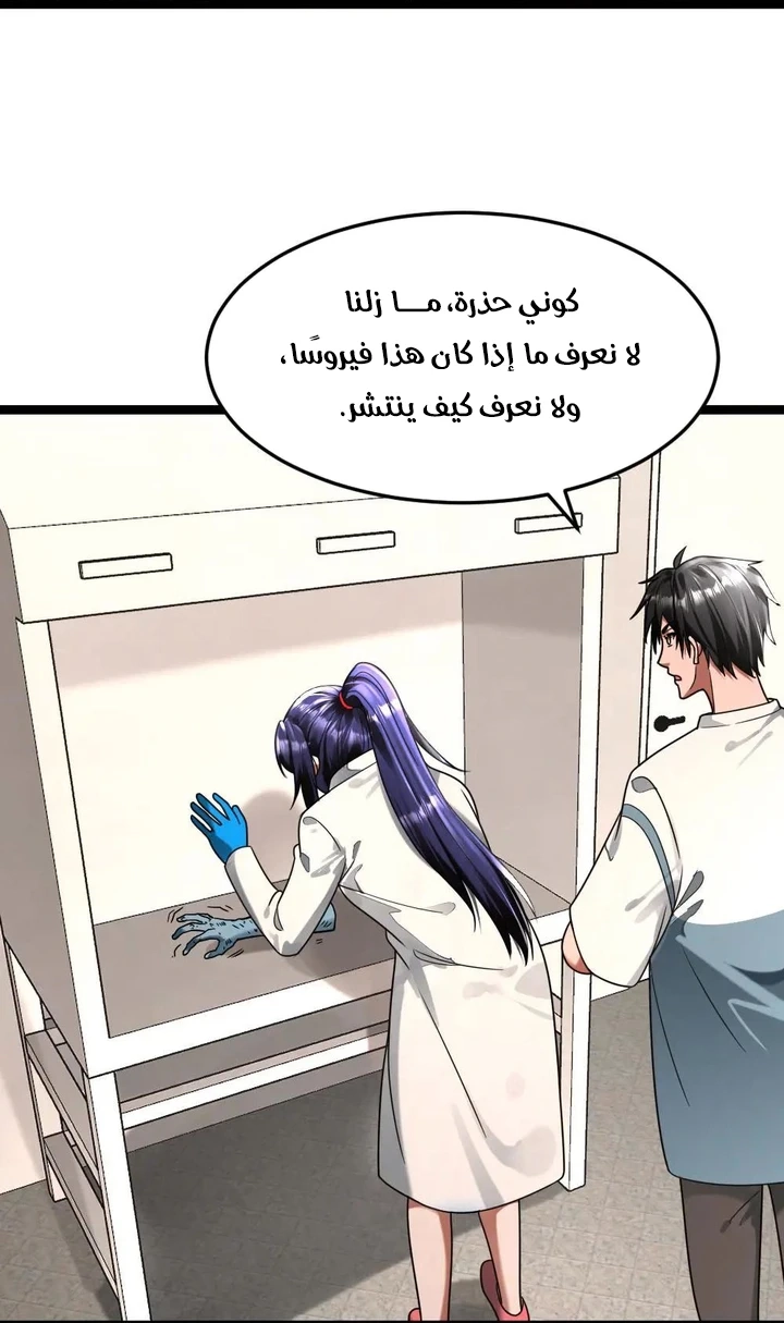 Chapter Image 15