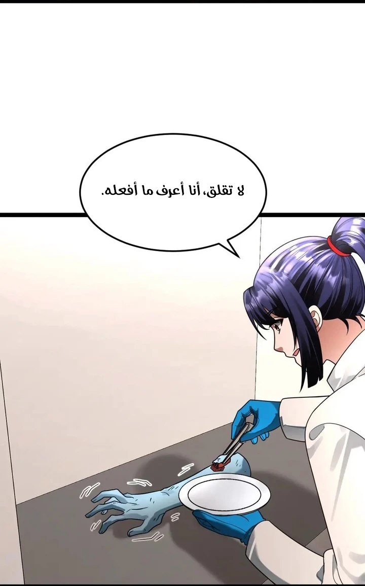 Chapter Image 16