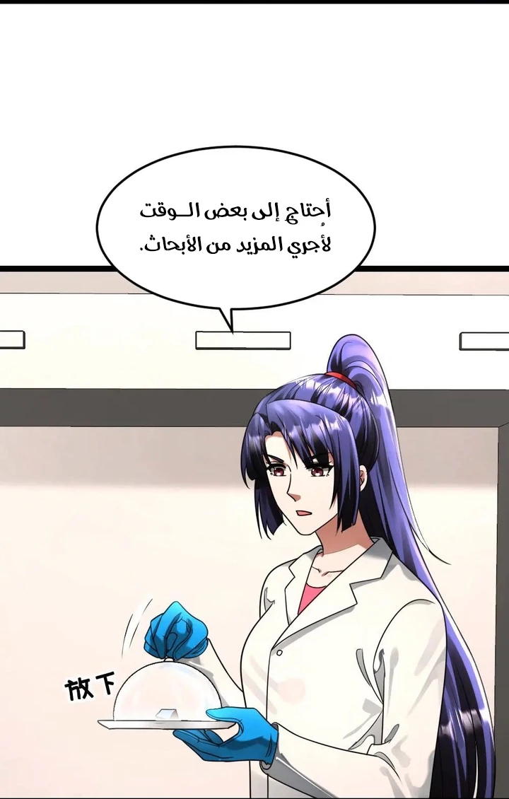 Chapter Image 17