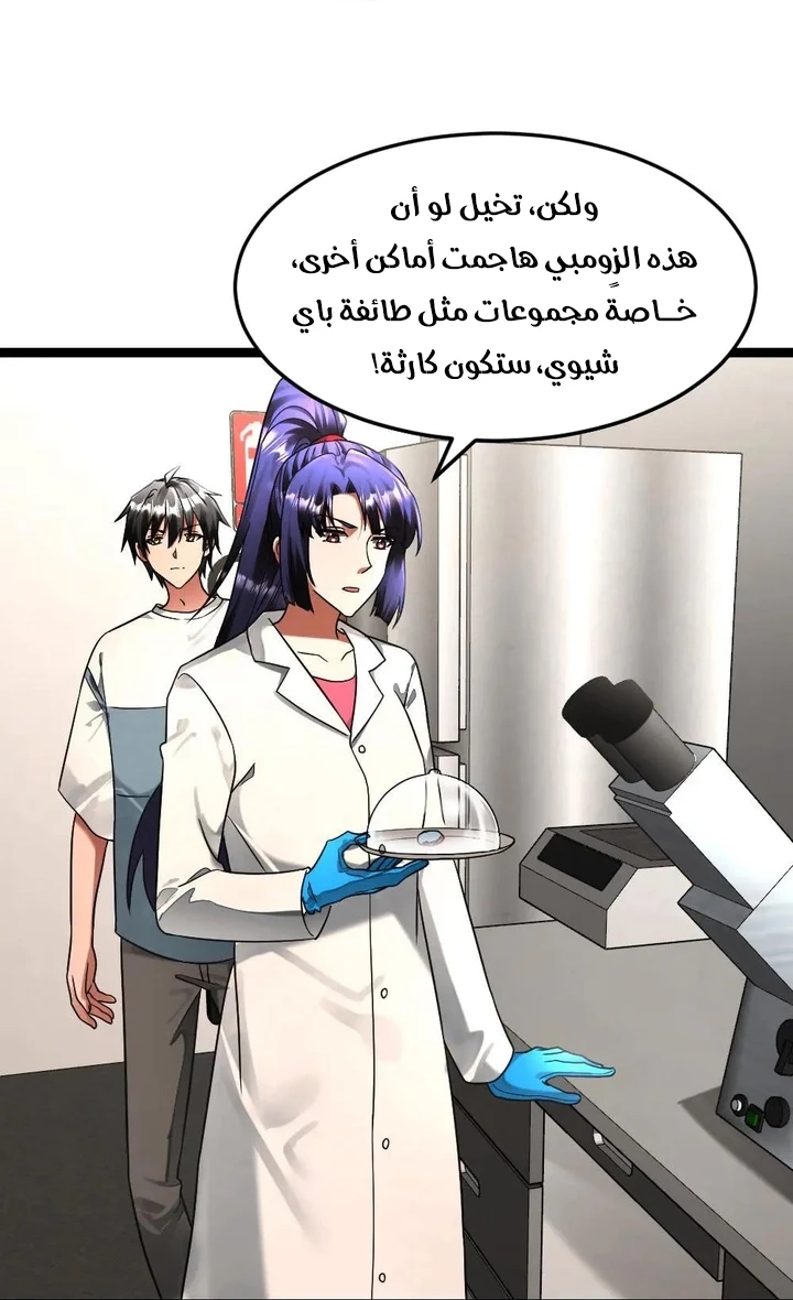 Chapter Image 19