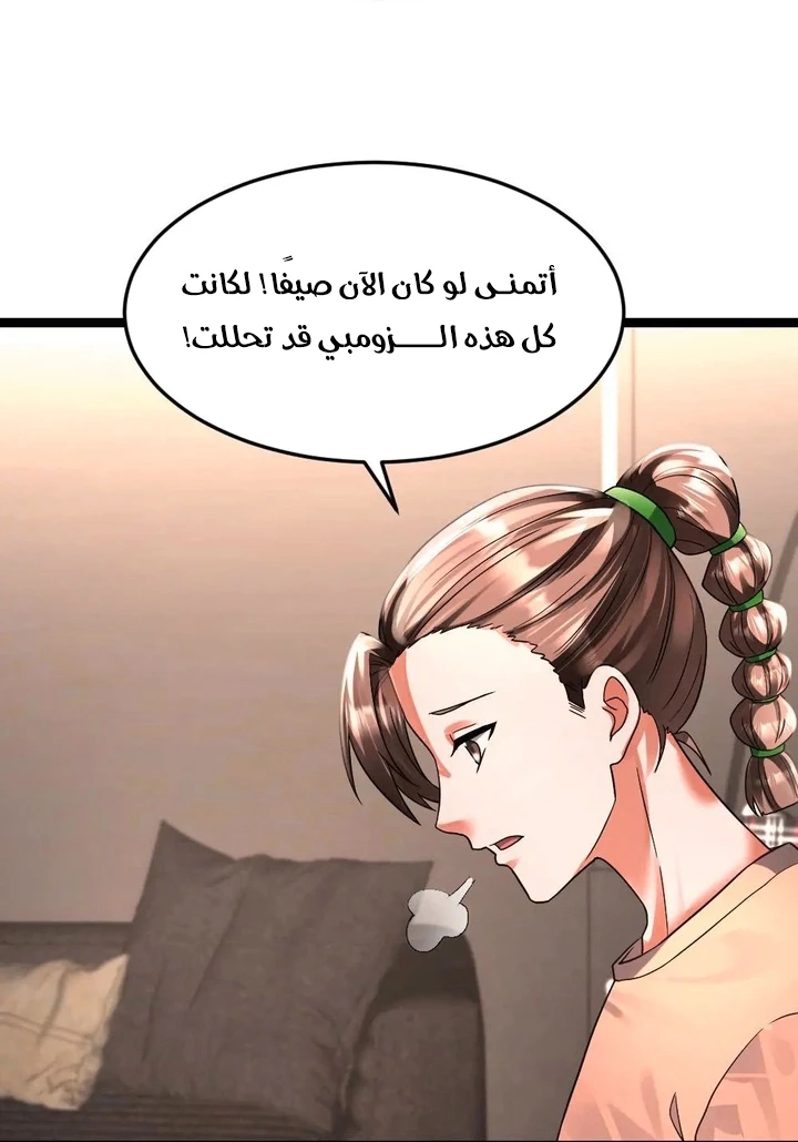 Chapter Image 10