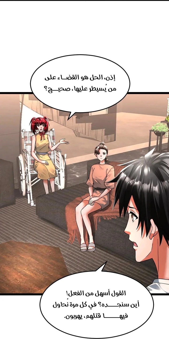 Chapter Image 13