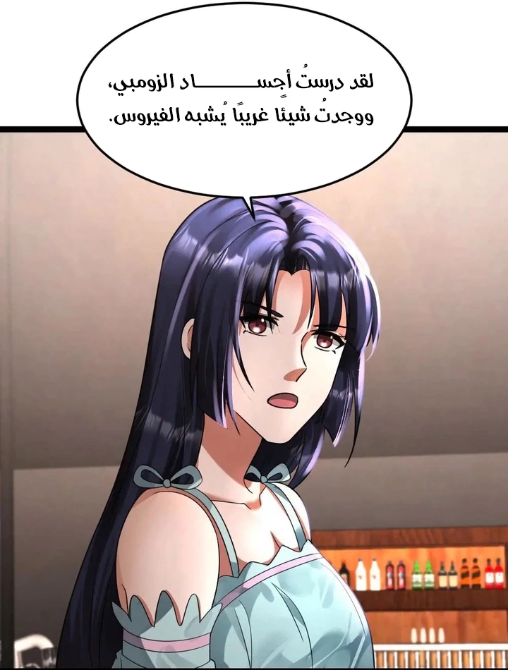 Chapter Image 19