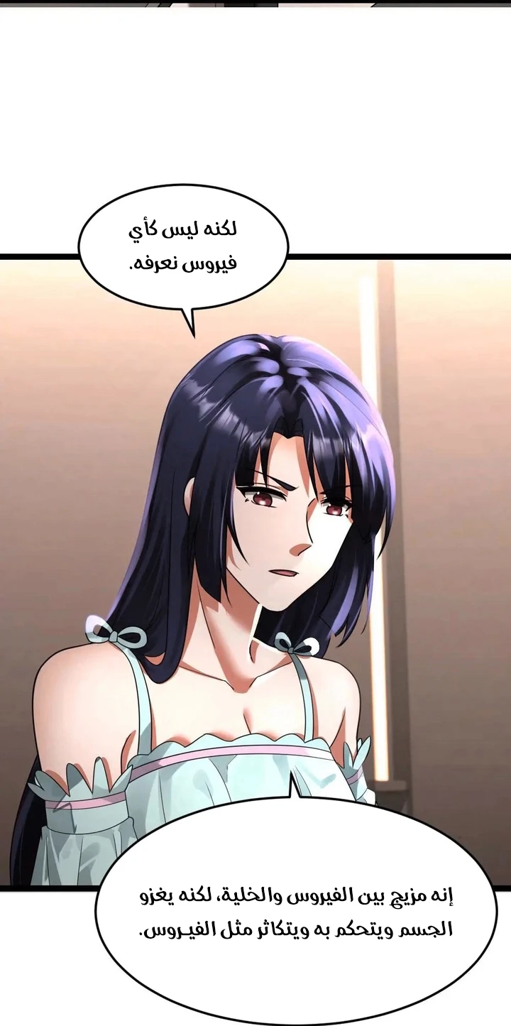 Chapter Image 21