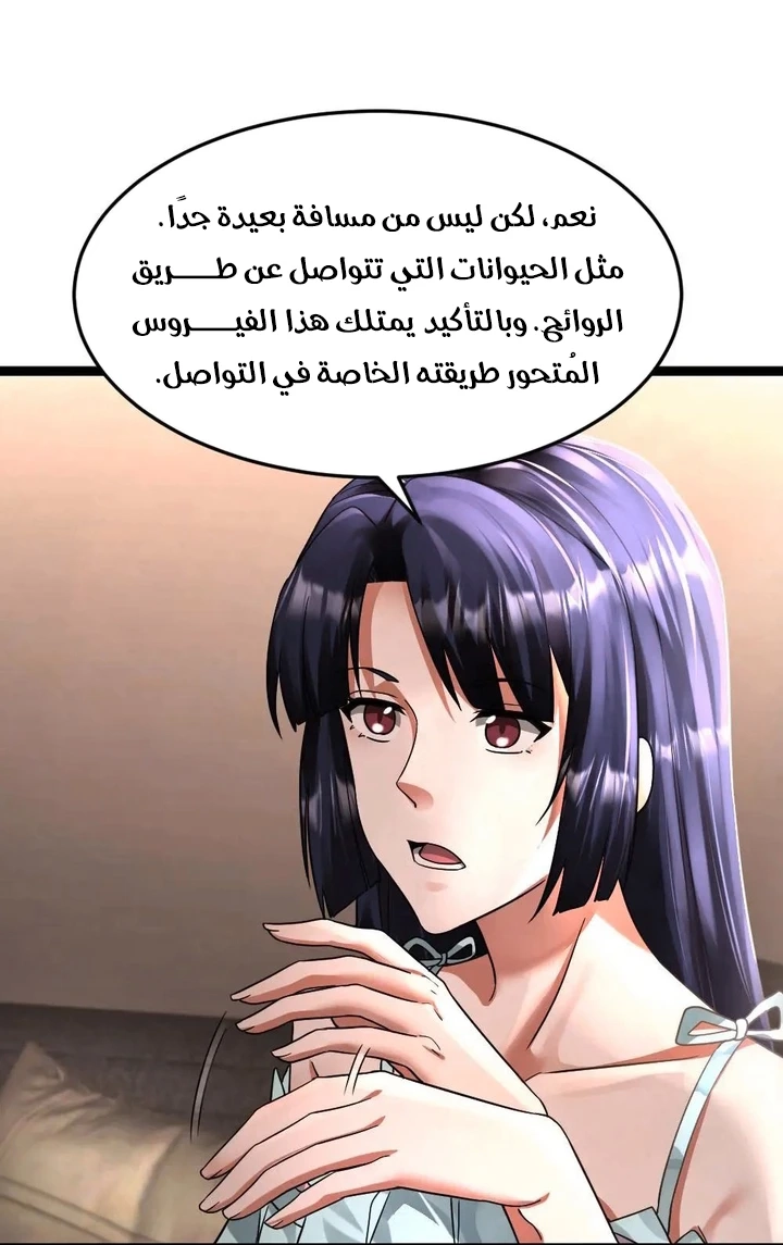 Chapter Image 27