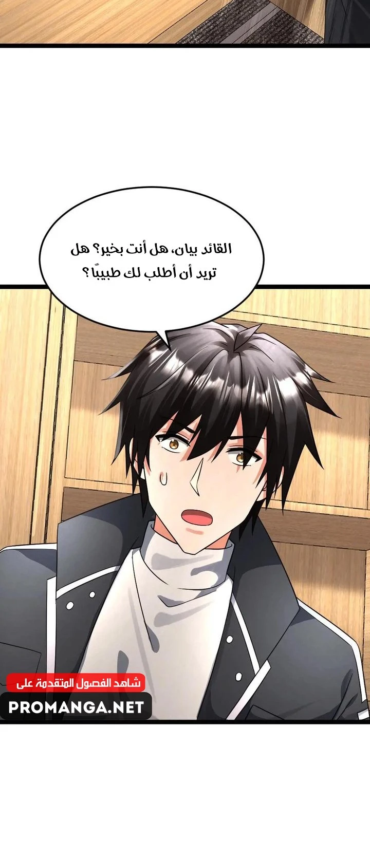 Chapter Image 2