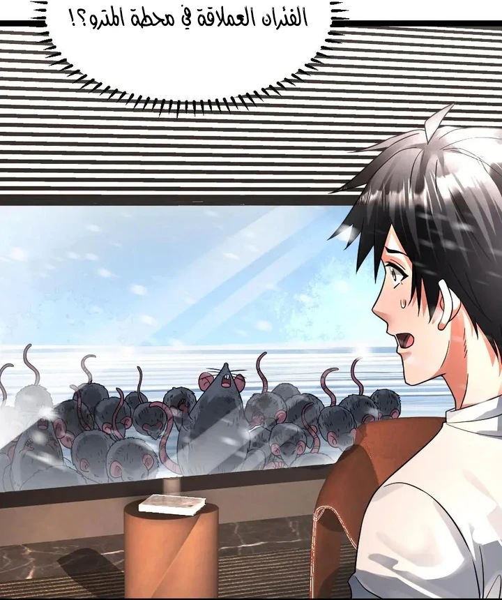 Chapter Image 6