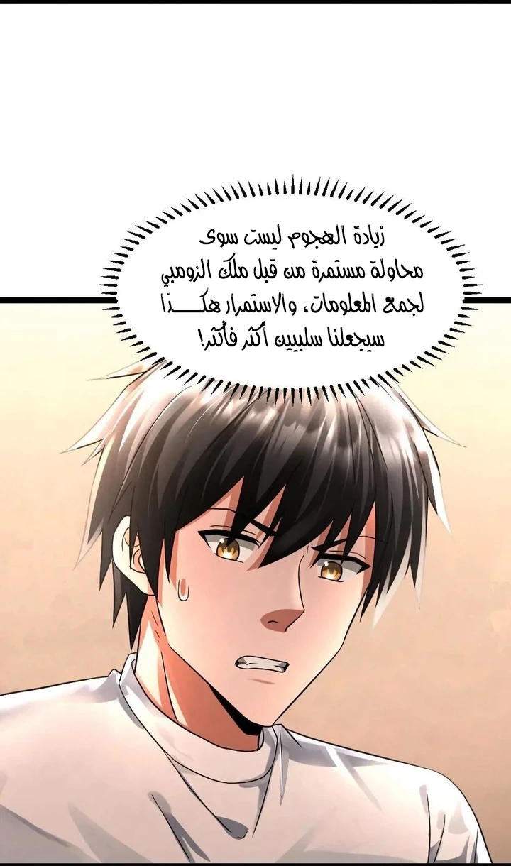 Chapter Image 13