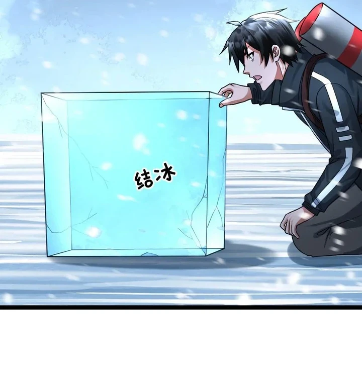 Chapter Image 35