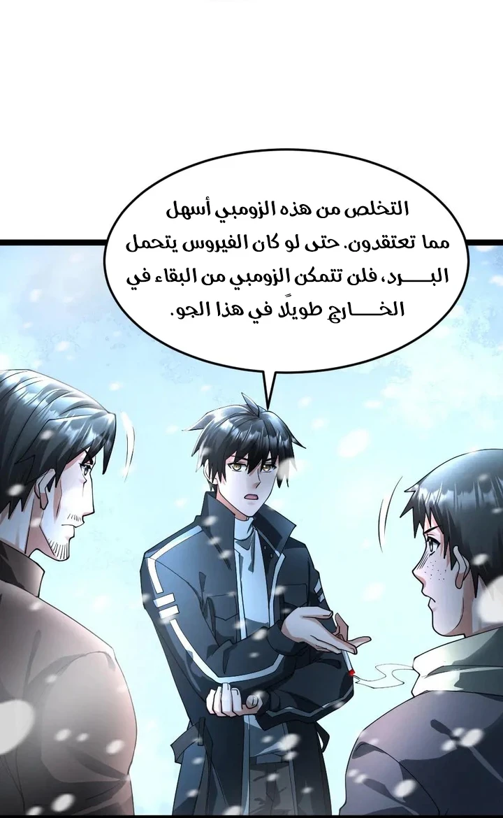 Chapter Image 13