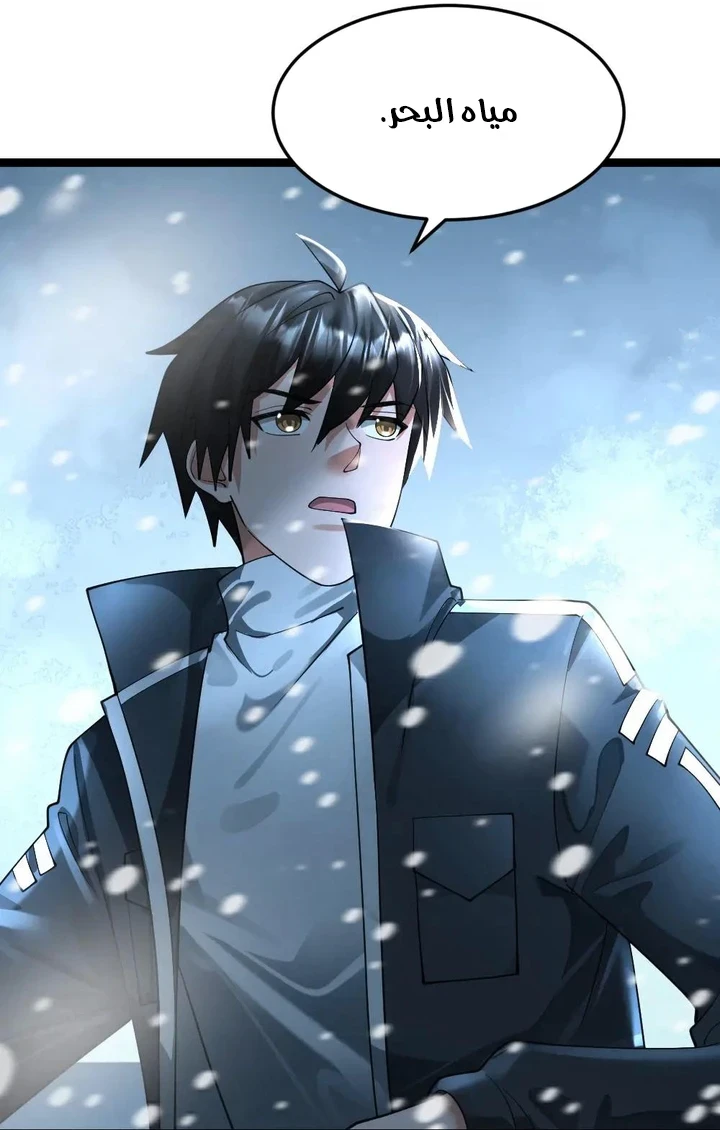 Chapter Image 17