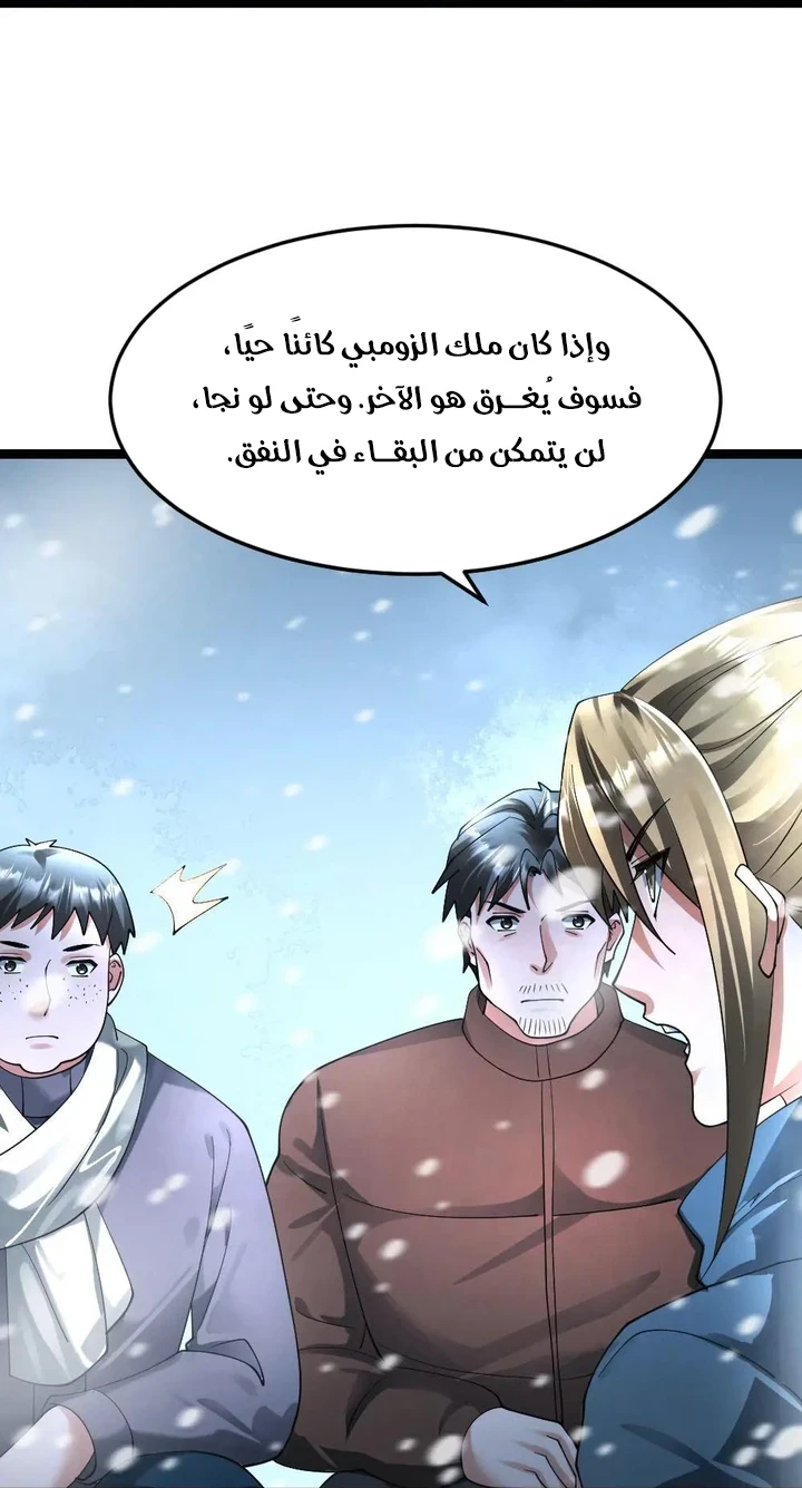 Chapter Image 22