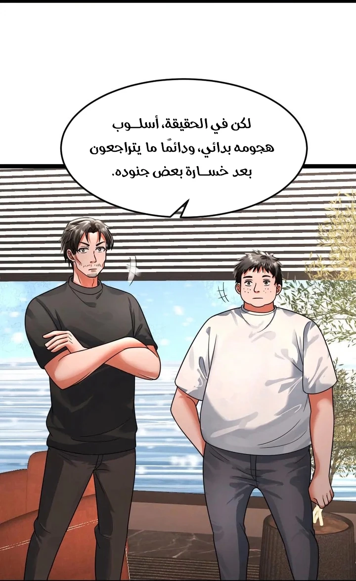 Chapter Image 7