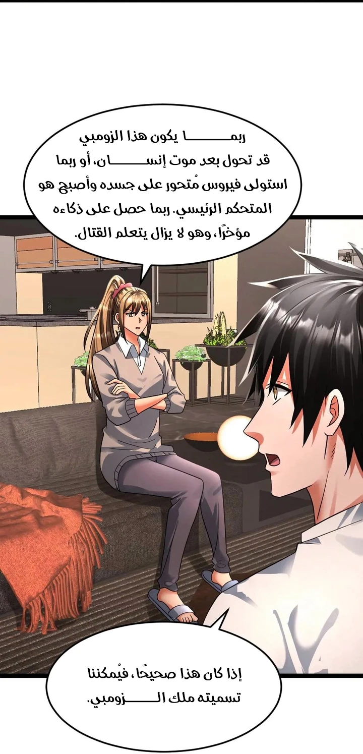 Chapter Image 10