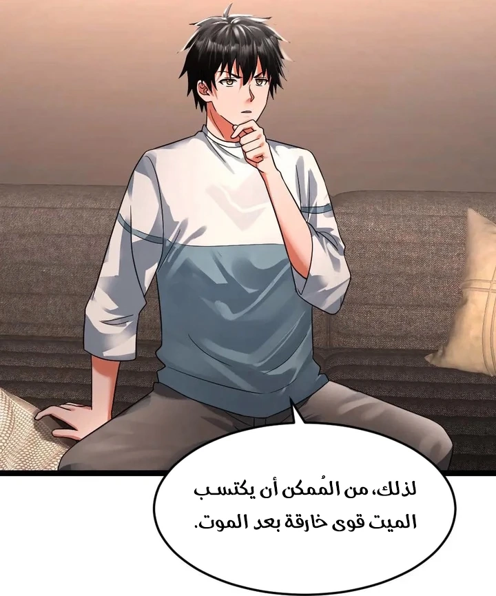Chapter Image 12