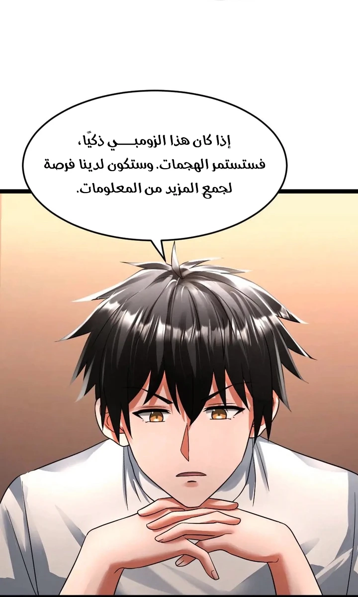 Chapter Image 13