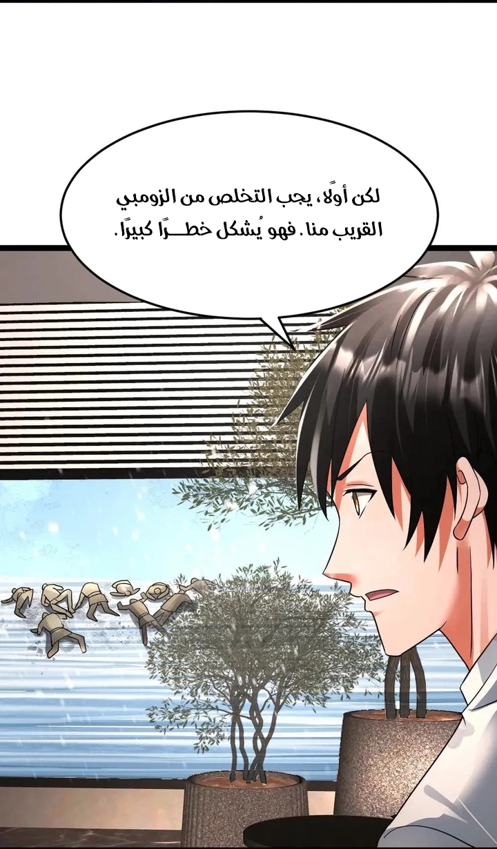 Chapter Image 15
