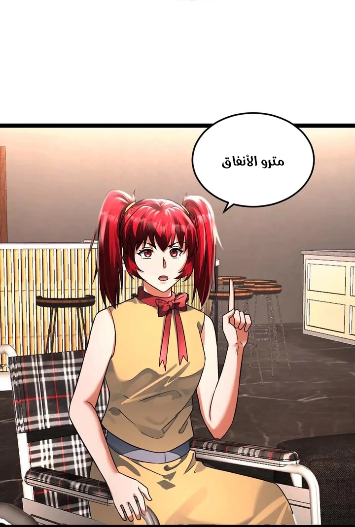 Chapter Image 19