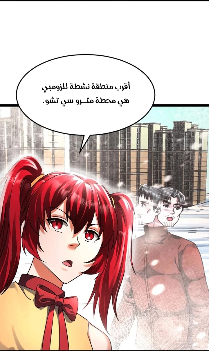 Chapter Image 20