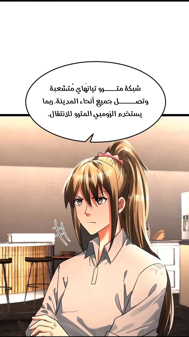 Chapter Image 21
