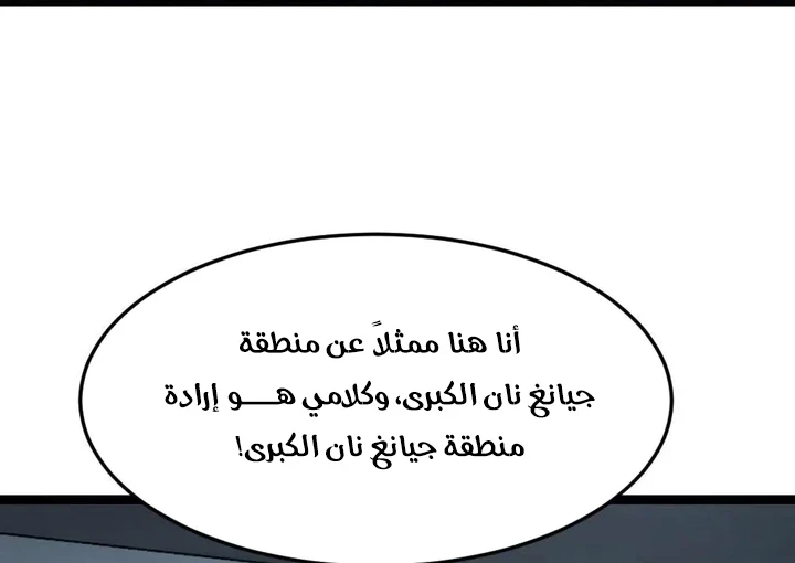 Chapter Image 9
