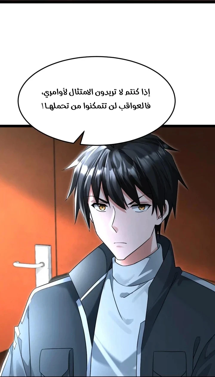 Chapter Image 11