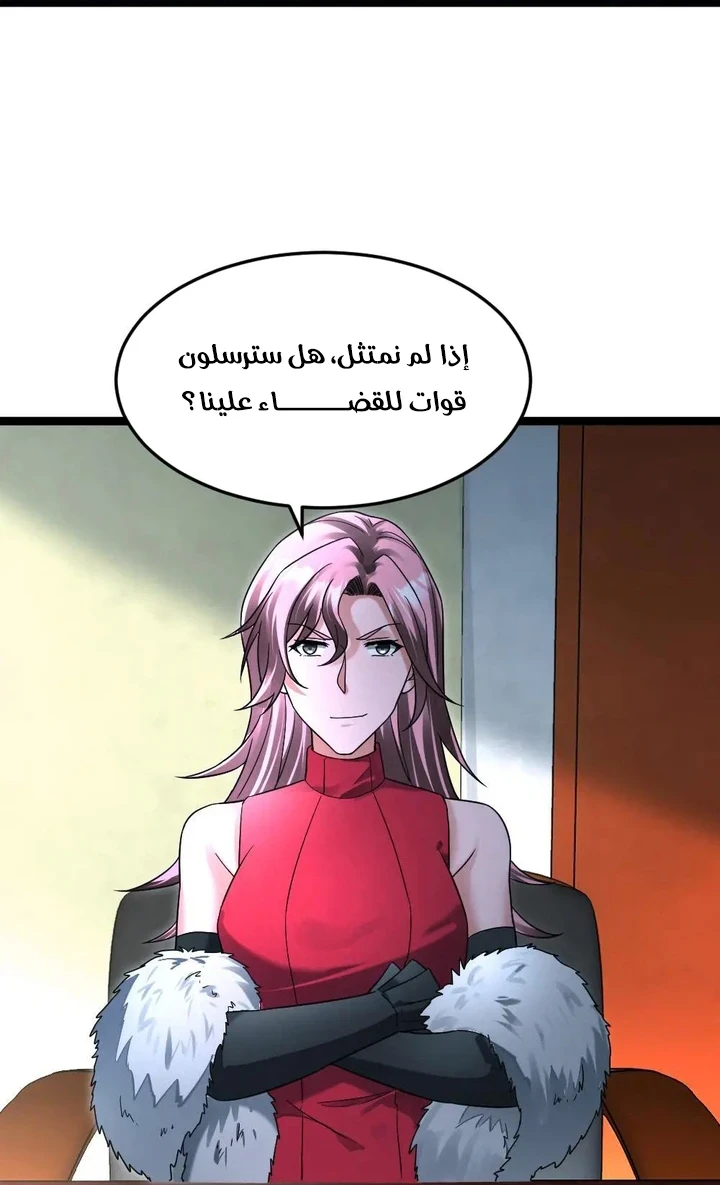 Chapter Image 12