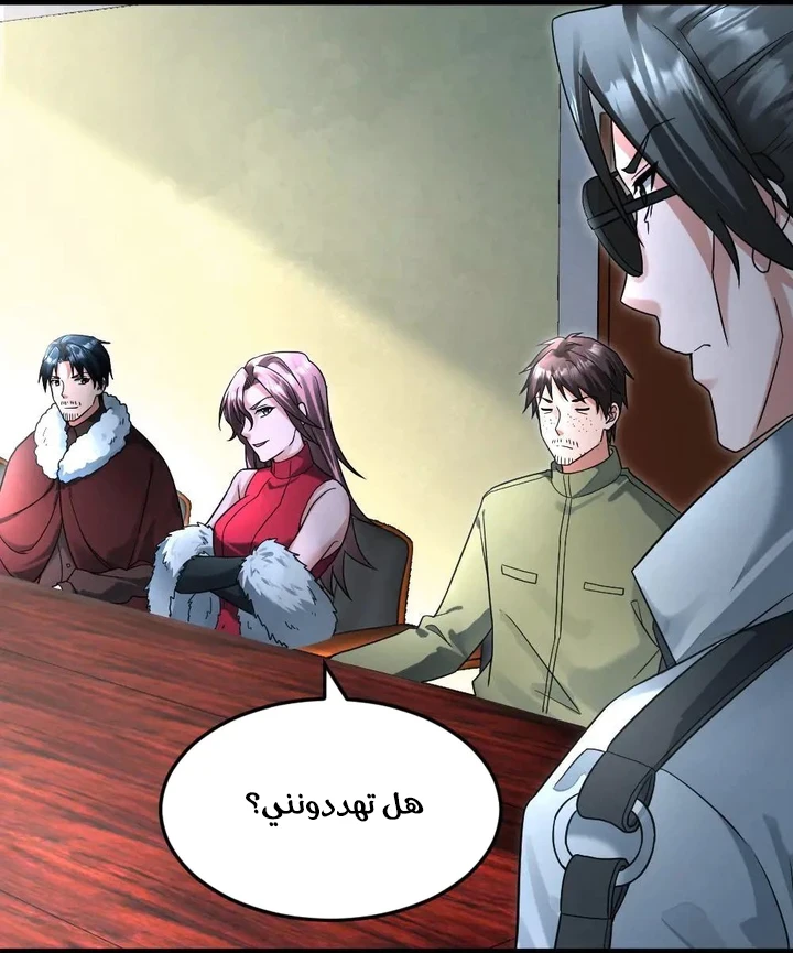 Chapter Image 14