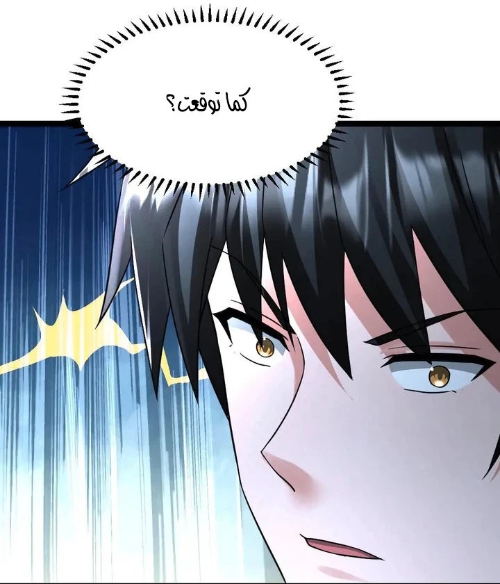 Chapter Image 25