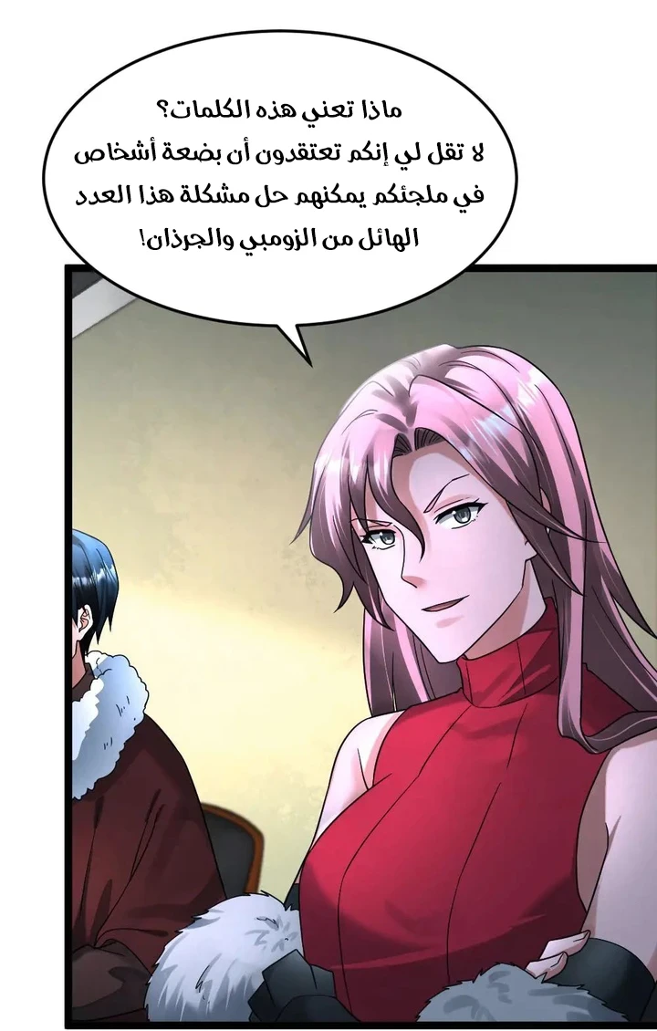 Chapter Image 33