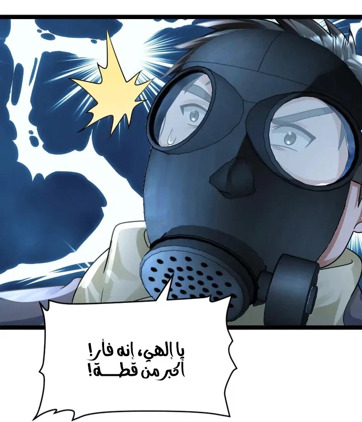 Chapter Image 11