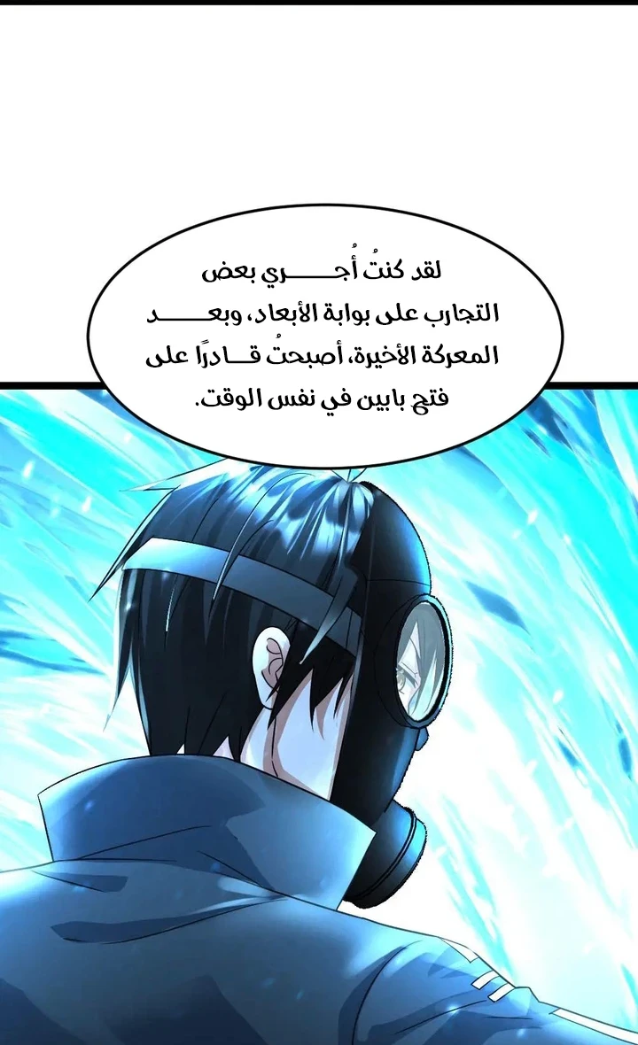 Chapter Image 32