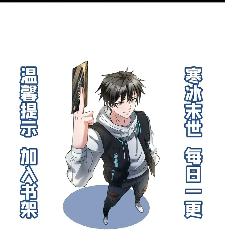 Chapter Image 43