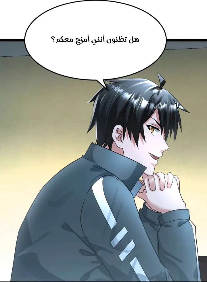 Chapter Image 5