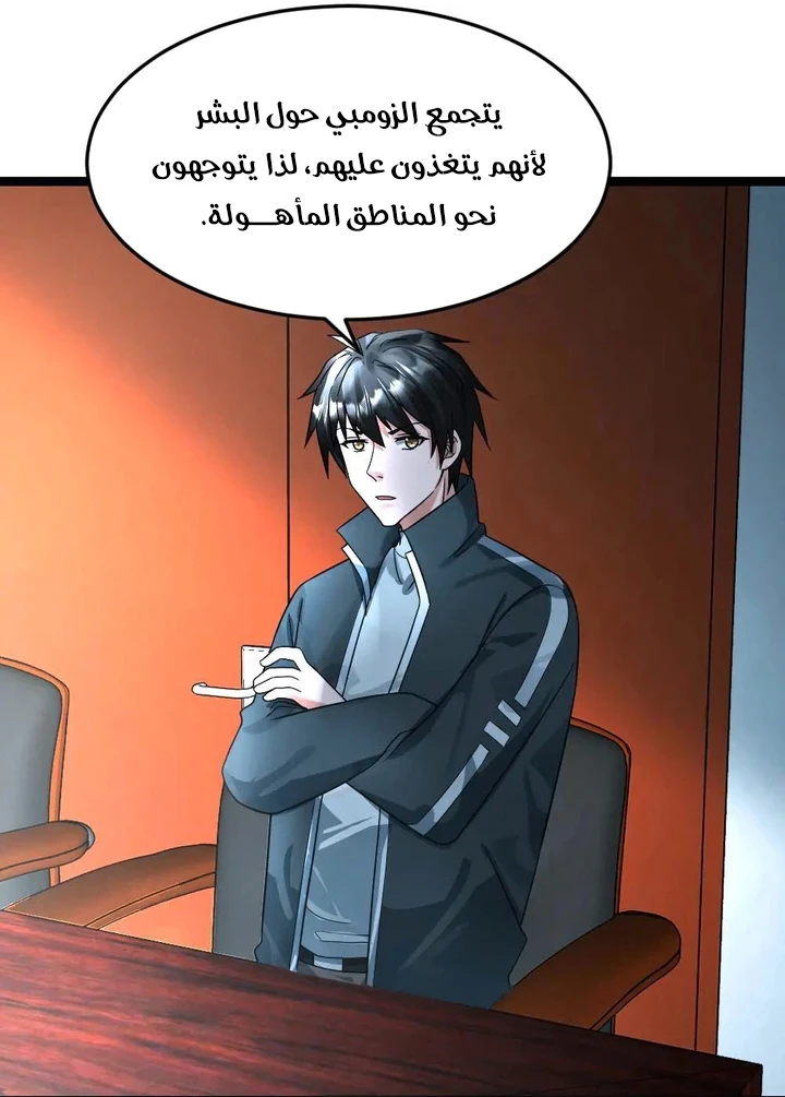 Chapter Image 12