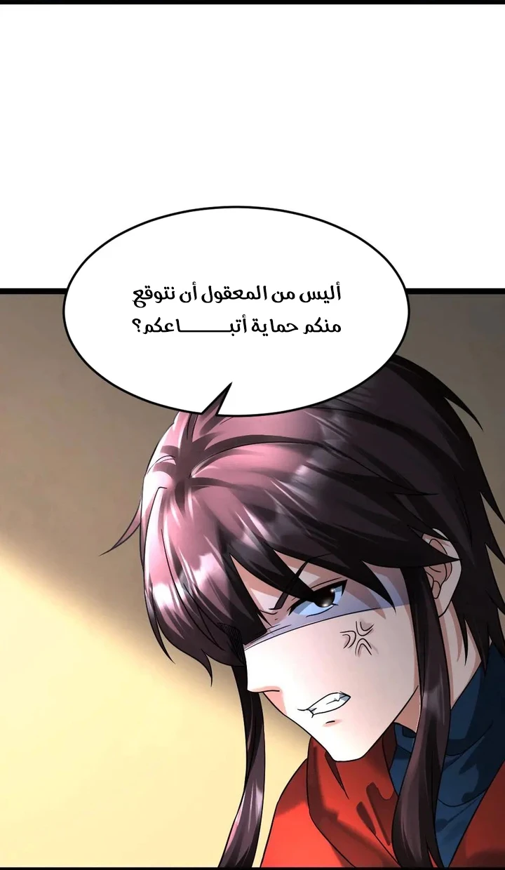 Chapter Image 16