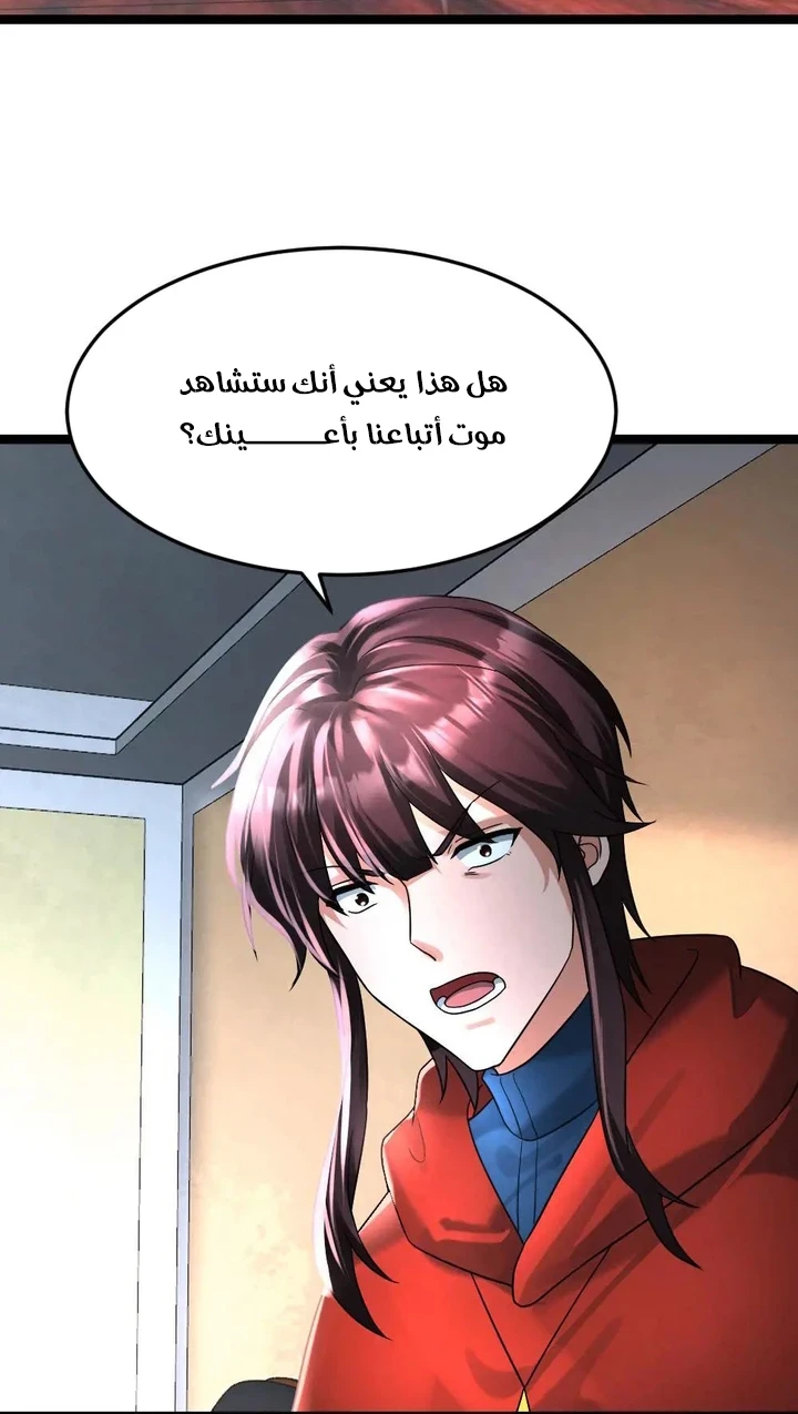 Chapter Image 19