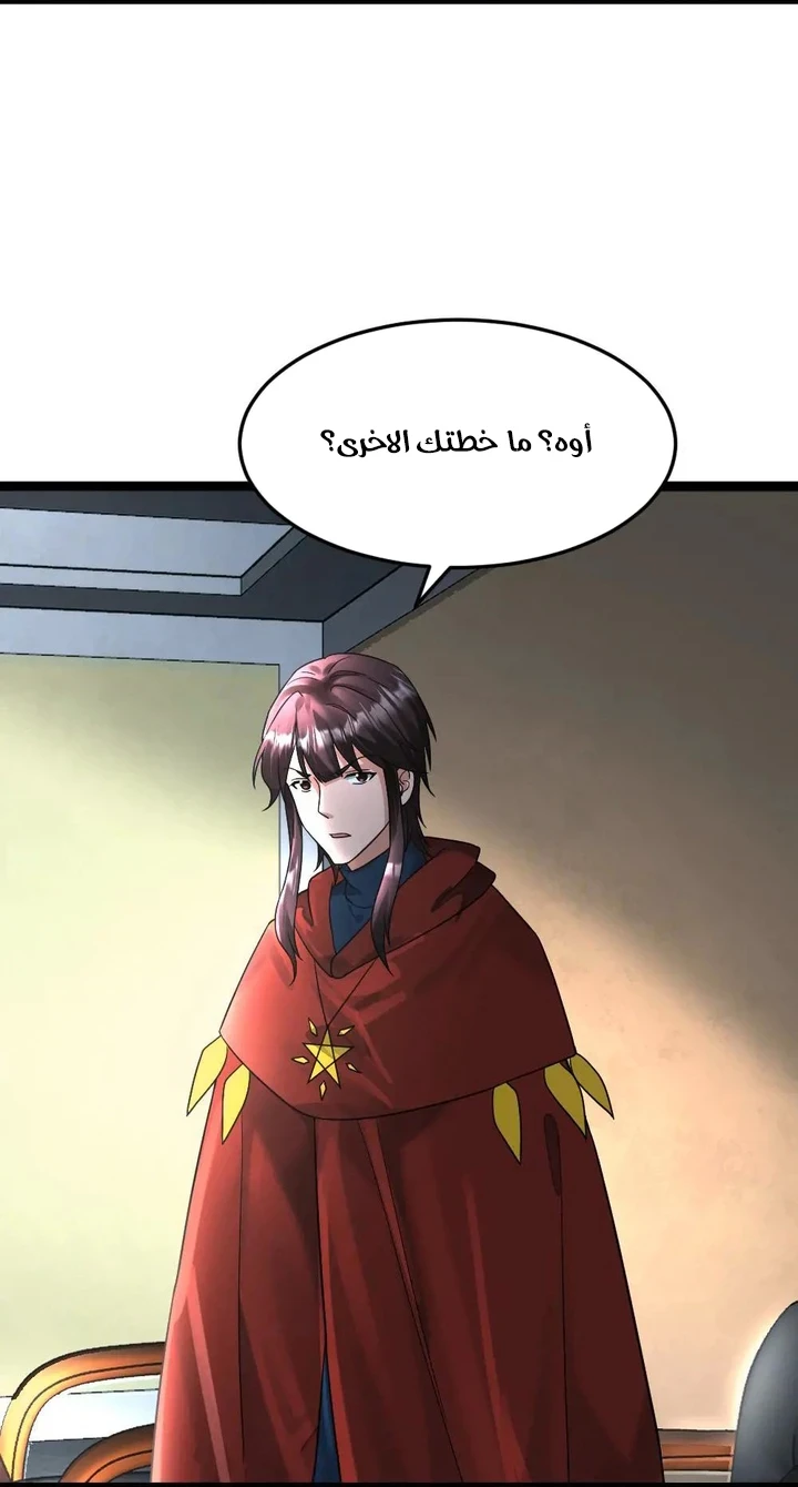 Chapter Image 26