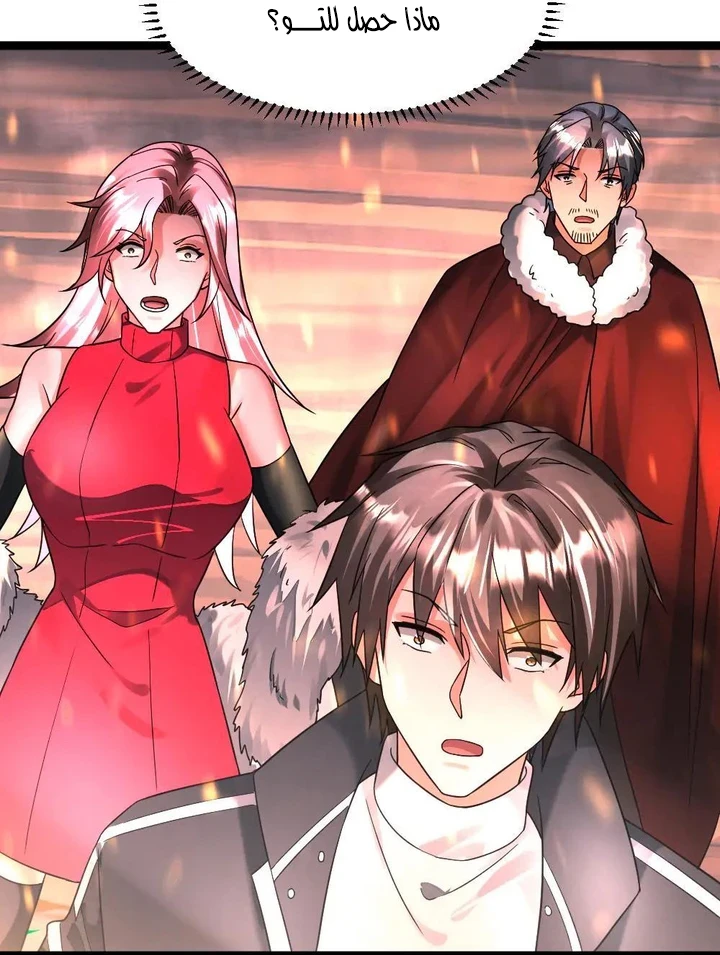 Chapter Image 17