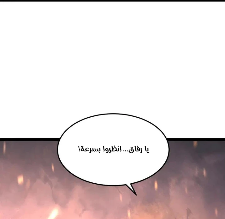 Chapter Image 18