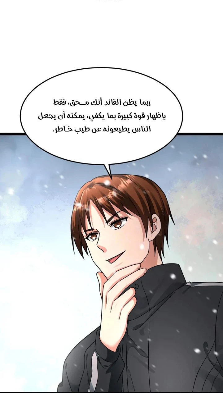 Chapter Image 25