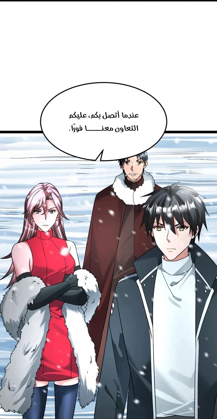 Chapter Image 34