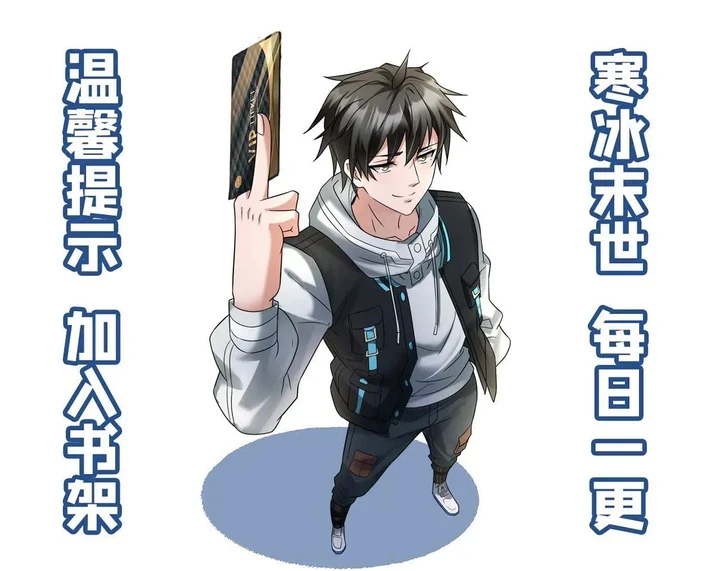 Chapter Image 39