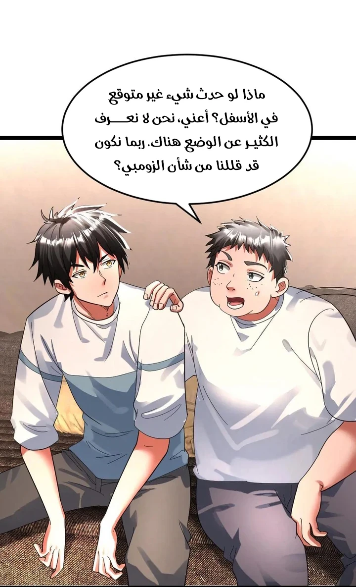 Chapter Image 4