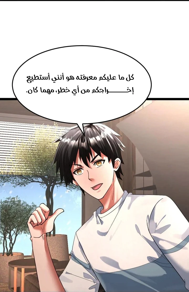 Chapter Image 7