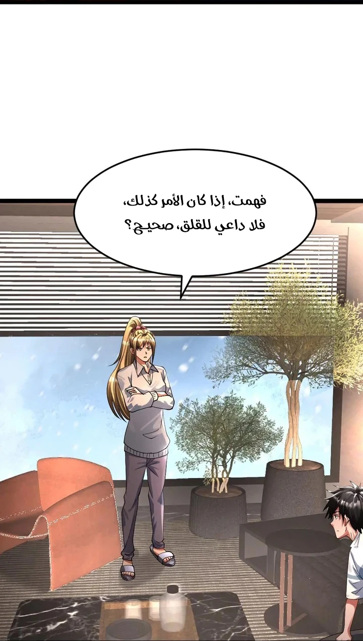 Chapter Image 8