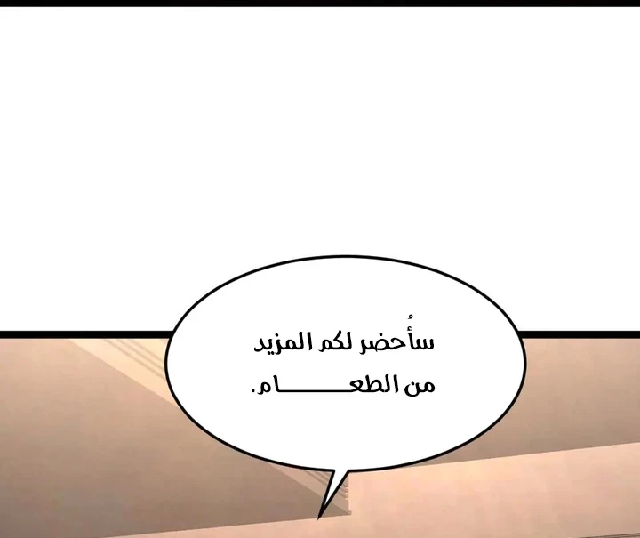 Chapter Image 9