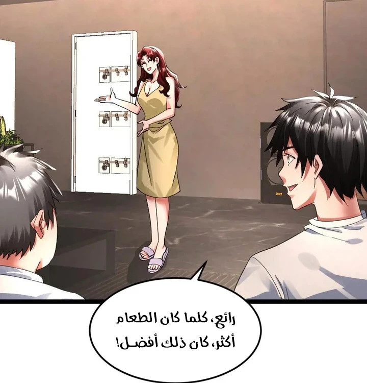 Chapter Image 10