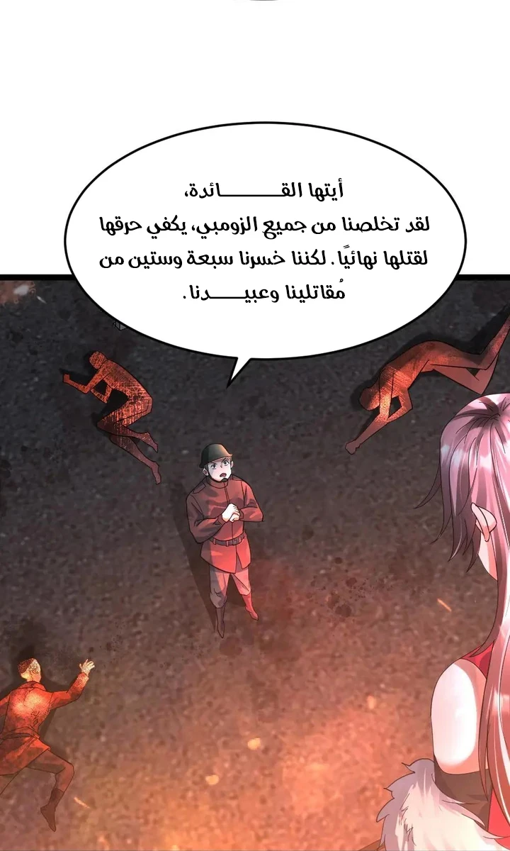 Chapter Image 15